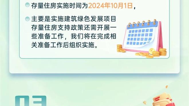 开云登录入口网页版官网下载截图1